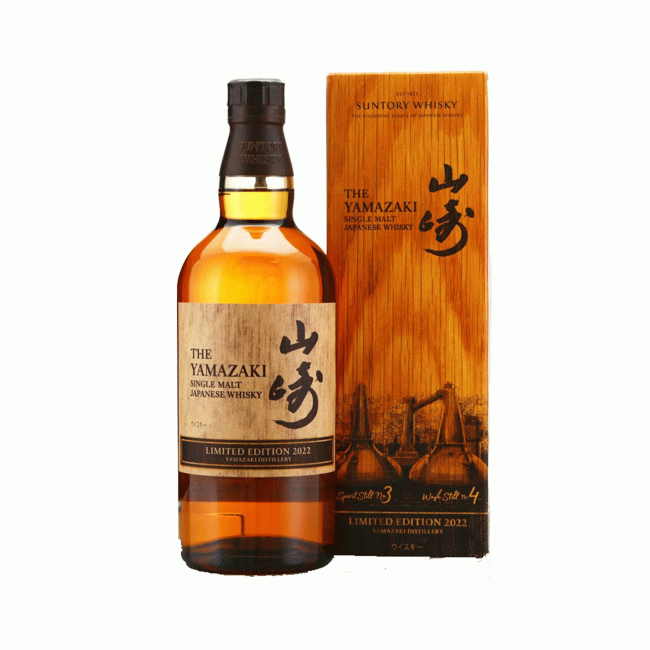 SUNTORY YAMAZAKI LIMITED EDITION 2022 | Kylix
