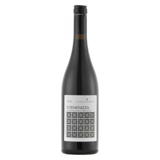 ΧΑΤΖΗΒΑΡΥΤΗ ΓΟΥΜΕΝΙΣΣΑ ΕΡΥΘΡΟΣ 2021