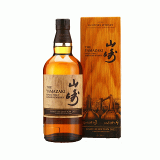 SUNTORY YAMAZAKI LIMITED EDITION 2022