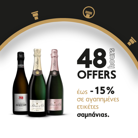 Champagne 48h offers
