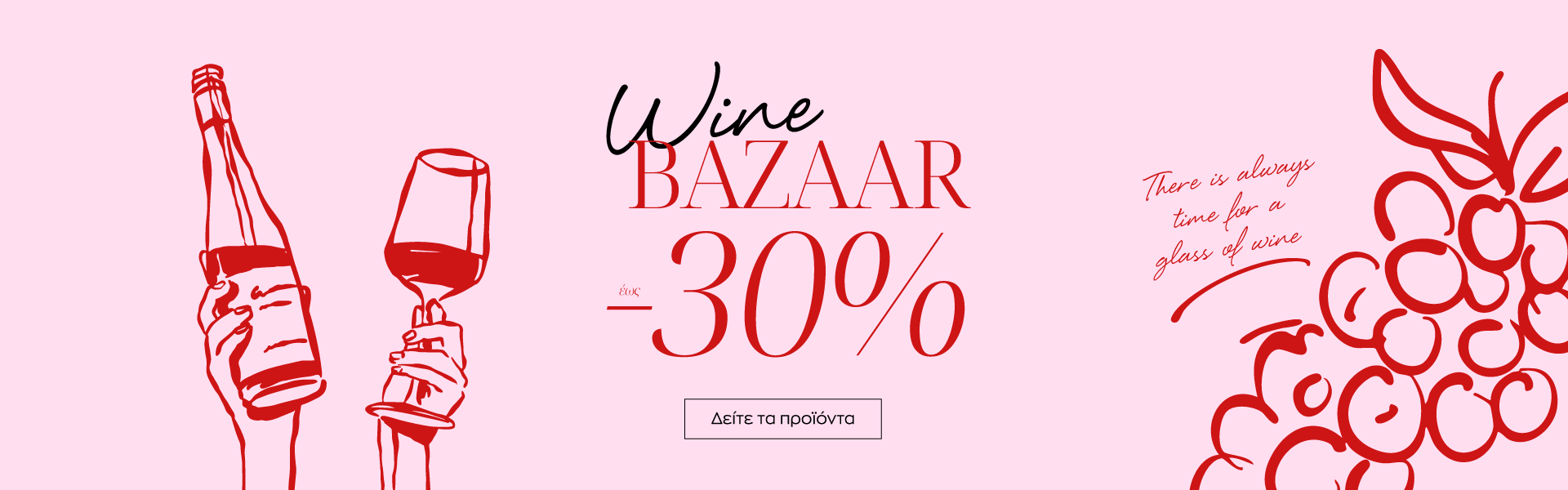 Wine Bazaar