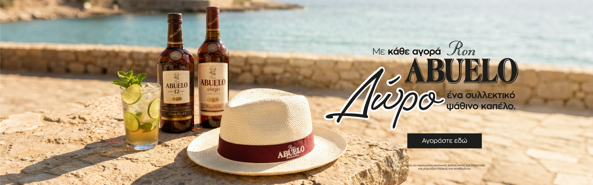 abuelo hat