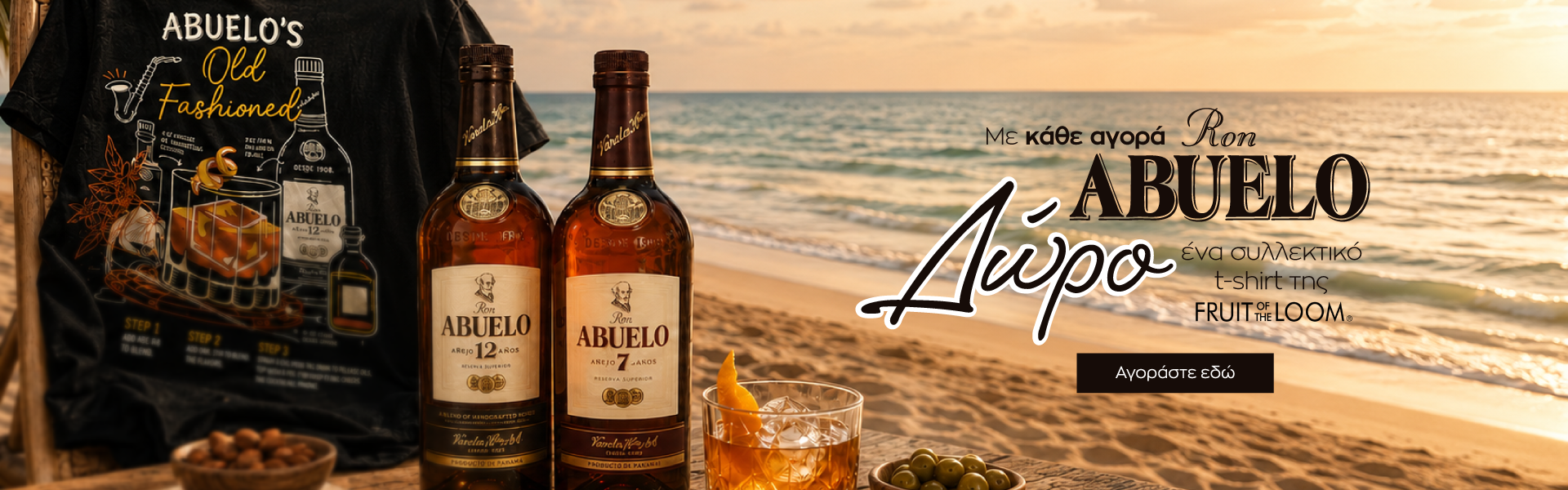 abuelo