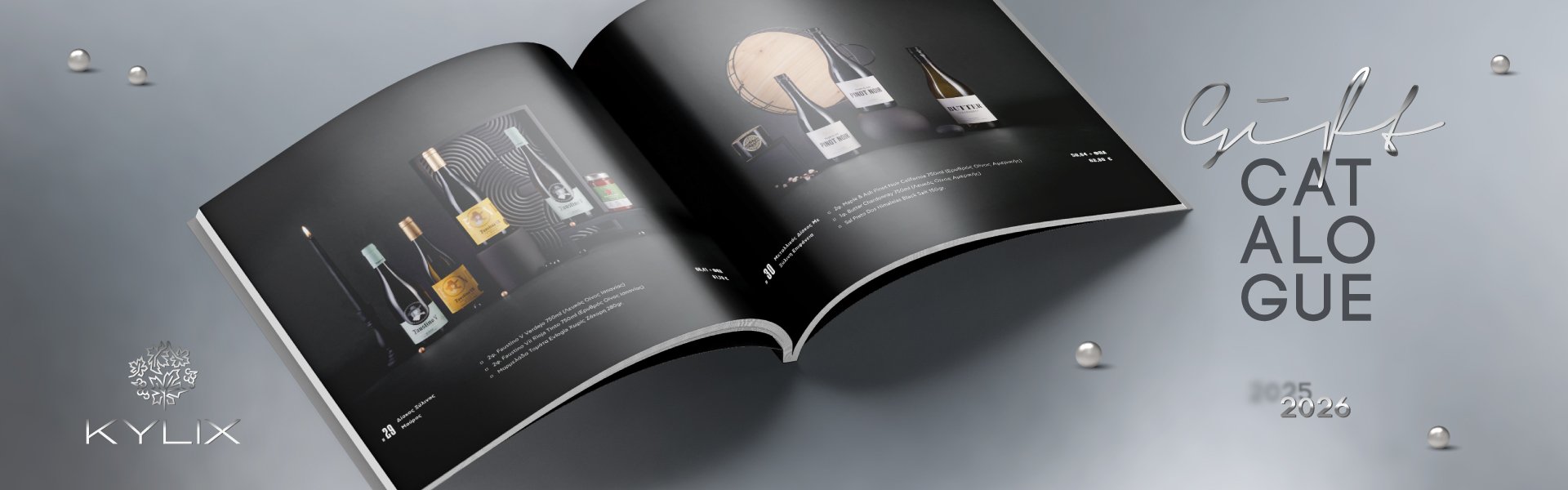 Kylix Gift Sets 2026